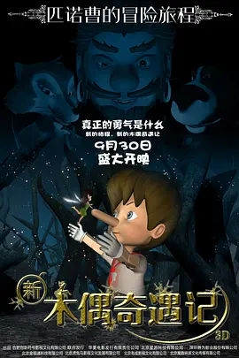 我的间谍前男友